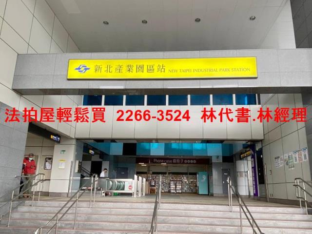 三重拍賣法拍屋-8