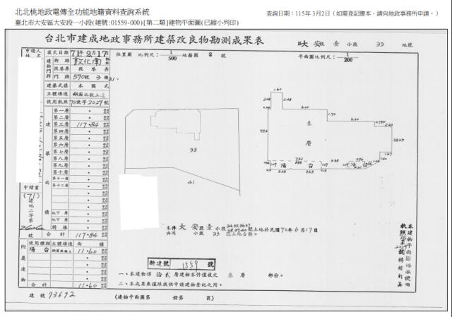 台北法拍屋法拍-9