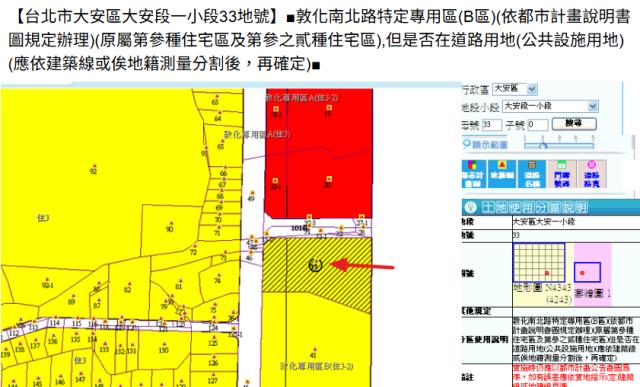 台北法拍屋法拍-10
