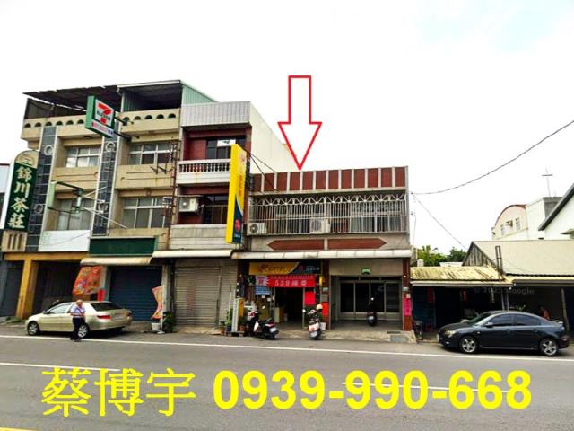 中埔鄉頂中下街法拍屋