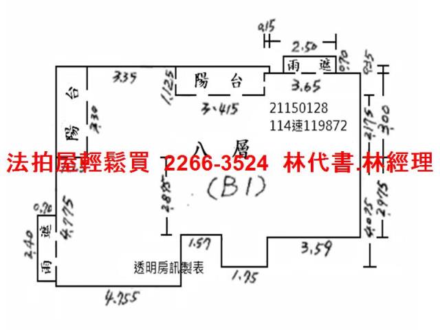 新北淡水法拍法拍屋-10