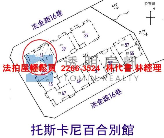 新北淡水法拍法拍屋-12