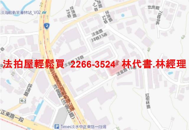 新北淡水法拍法拍屋-13
