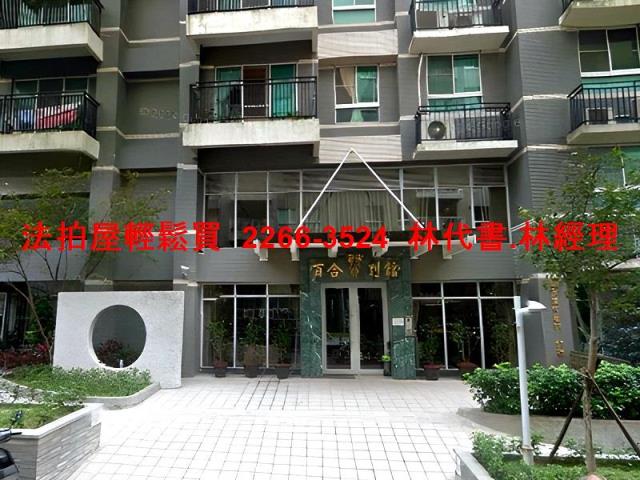 新北淡水法拍法拍屋-1