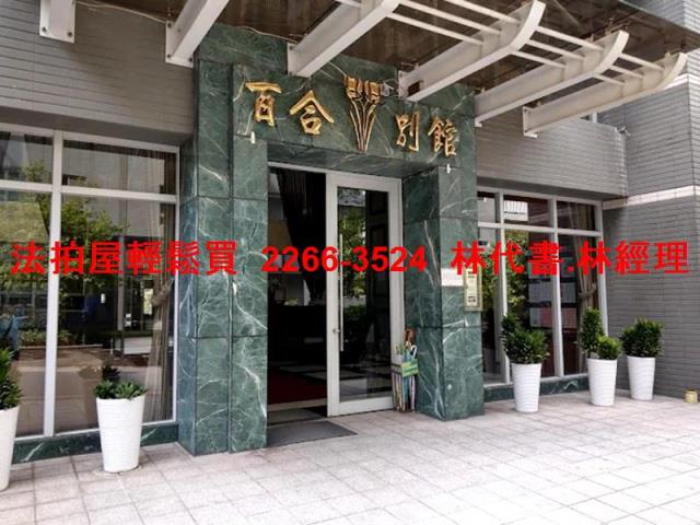 新北淡水法拍法拍屋-2