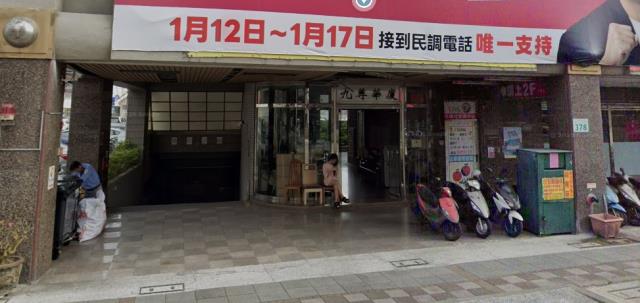 高雄左營法拍屋法拍-4