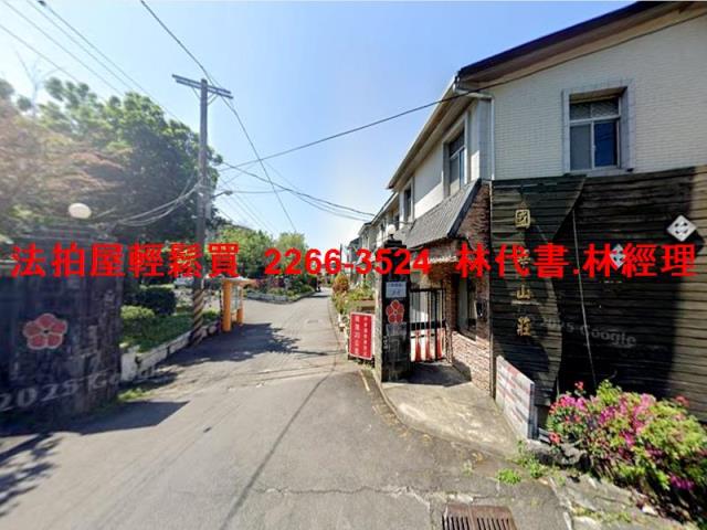 獨棟別墅國華山莊坪頂路572號