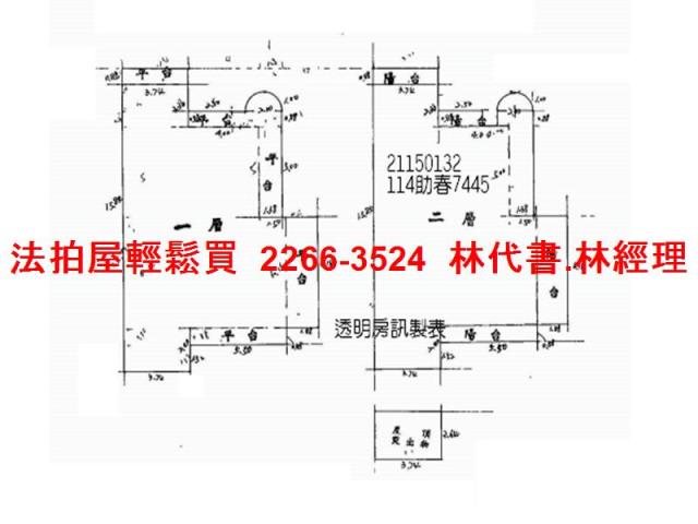 新北淡水拍賣法拍屋-5