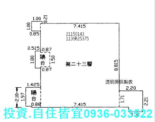 新北淡水法拍屋法拍-10