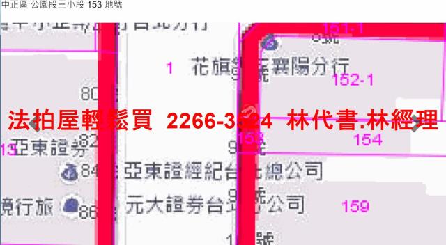 中正區法拍法拍屋-11