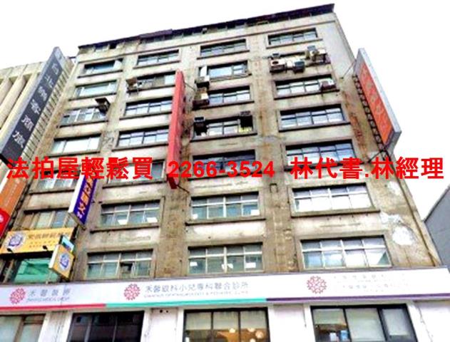 中正區法拍法拍屋-1