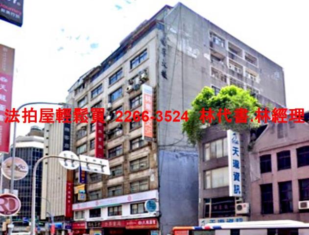 中正區法拍法拍屋-3
