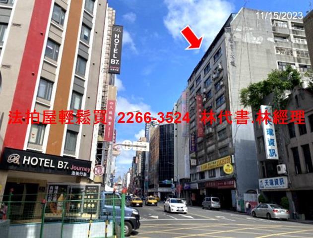 中正區法拍法拍屋-5