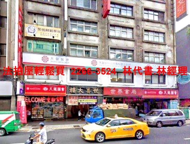 中正區法拍法拍屋-6