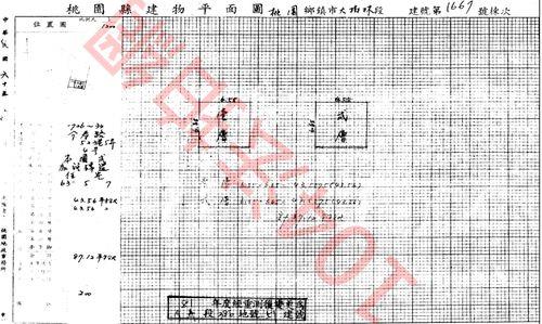 桃園區法拍法拍屋-11
