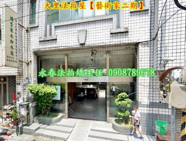 大里拍賣法拍屋-1