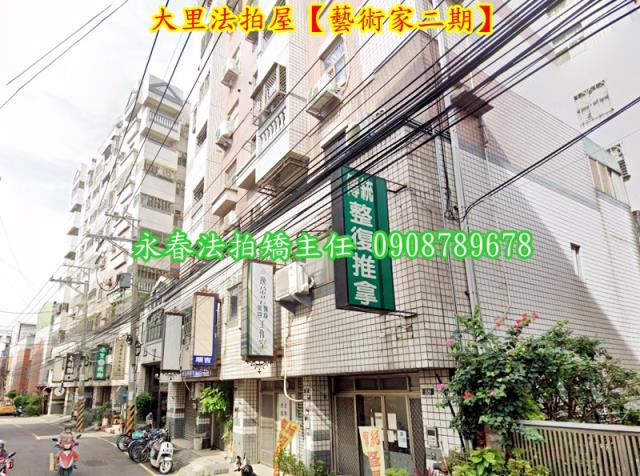 大里拍賣法拍屋-3