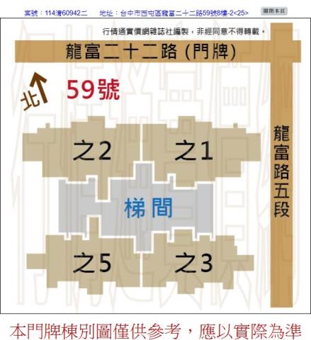 西屯法拍法拍屋-7