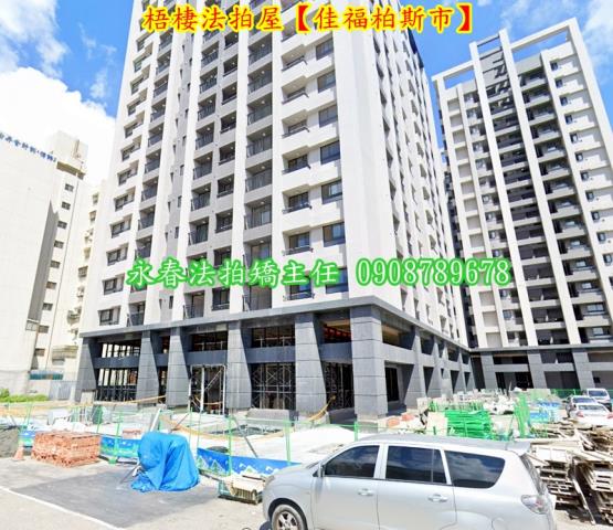 梧棲法拍屋法拍-2
