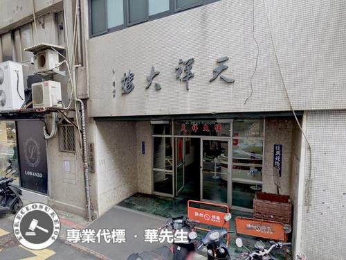 中山區法拍屋拍賣-3