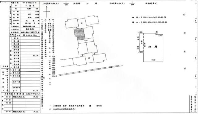 八德法拍屋法拍-1