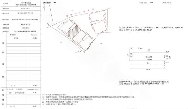 觀音法拍屋法拍-1