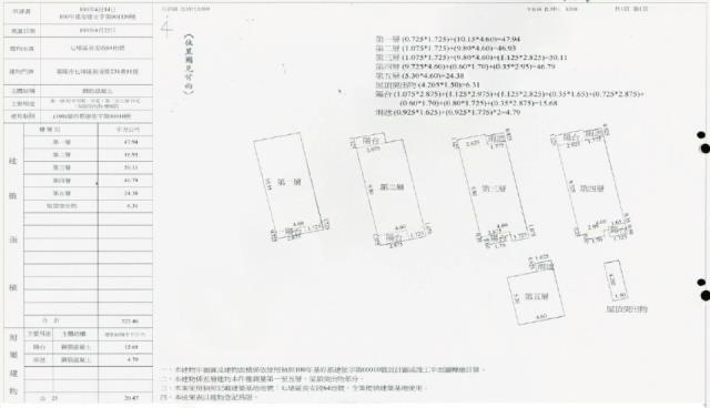 七堵法拍屋法拍-1
