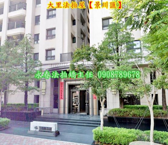 大里法拍屋拍賣-2