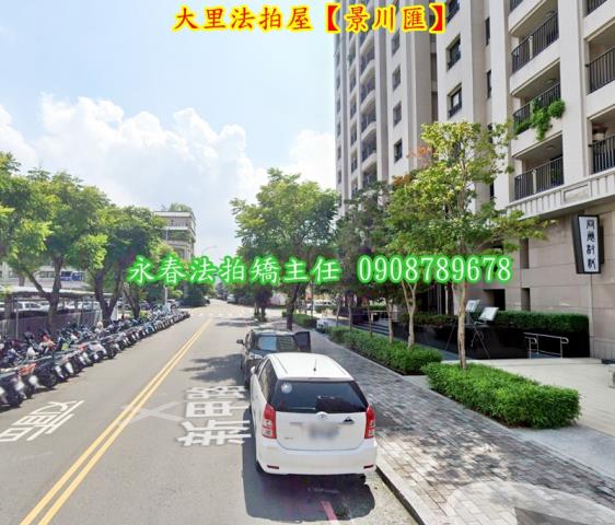 大里法拍屋拍賣-3