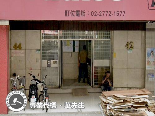 台北法拍法拍屋-5