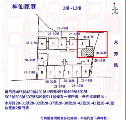 高雄法拍屋法拍-6