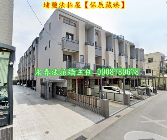 彰化法拍法拍屋-1