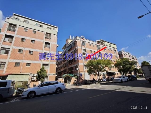 新竹北區法拍法拍屋-2