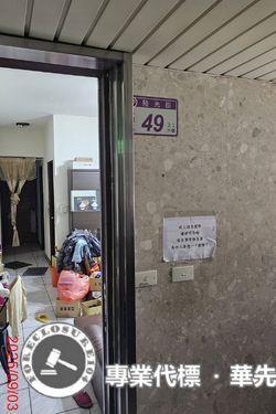 桃園八德拍賣法拍屋-0