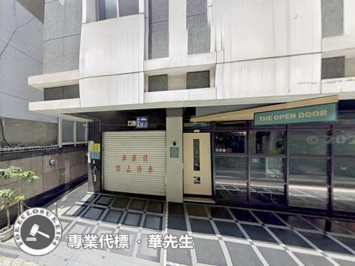 台北中山區法拍屋拍賣-6
