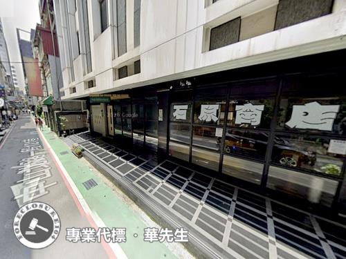 台北中山區法拍屋拍賣-7
