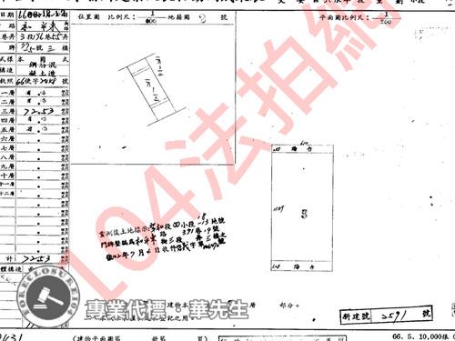 台北信義區法拍法拍屋-7