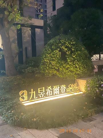 新店法拍法拍屋-4