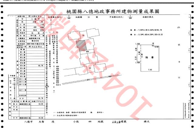 八德拍賣法拍屋-4