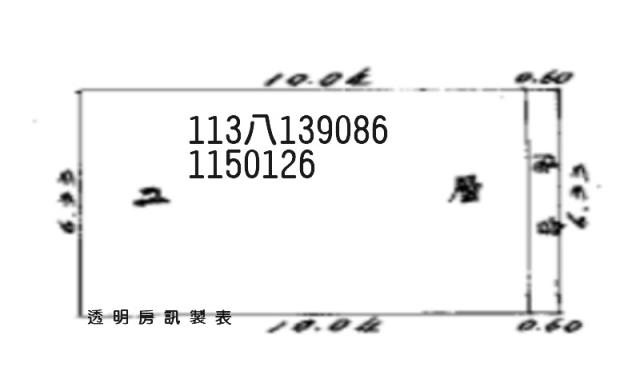 楊梅法拍法拍屋-4