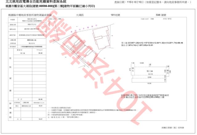 觀音法拍屋法拍-1