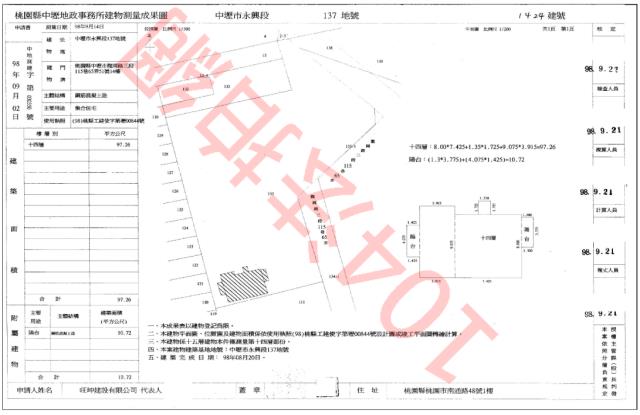 中壢法拍屋法拍-4