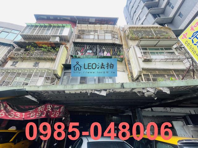 中和法拍法拍屋-1