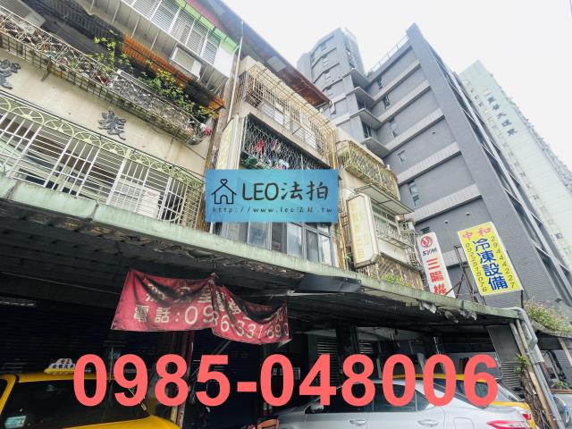 中和法拍法拍屋-2