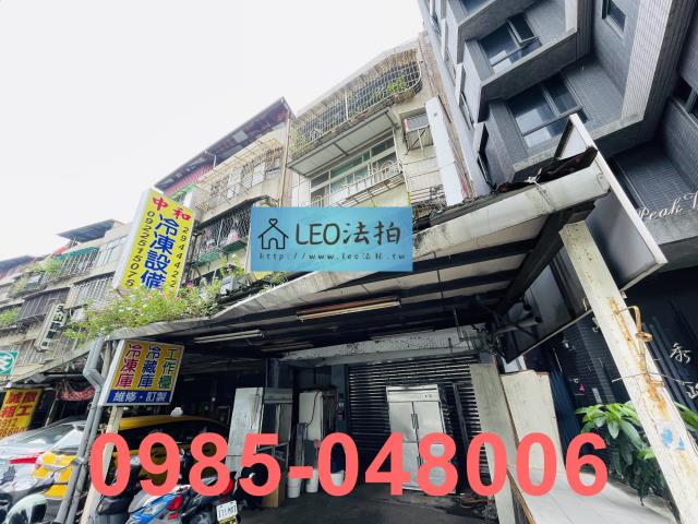 中和法拍法拍屋-3
