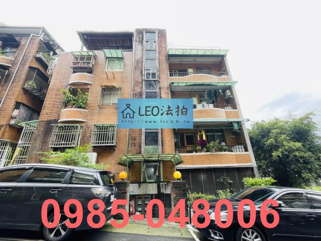 新店法拍屋法拍-0