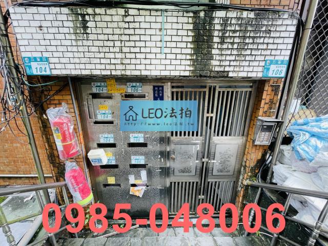 新店法拍屋法拍-5