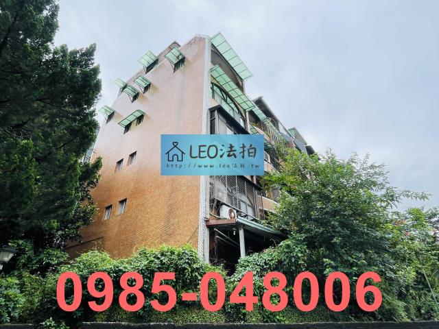 新店法拍屋法拍-3