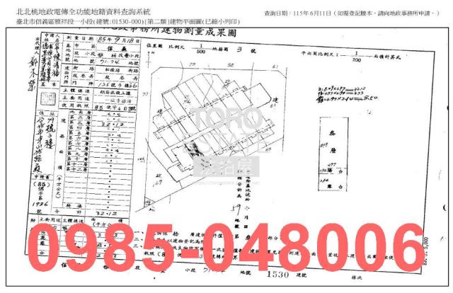 台北法拍法拍屋-7