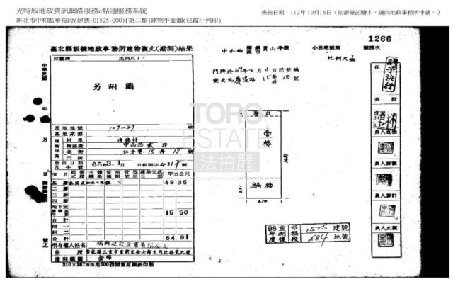新北法拍法拍屋-8